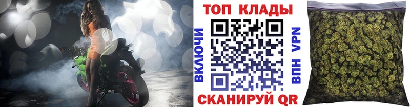 Купить наркотик Малаховка Cocaine АМФЕТАМИН kraken вход ГАШИШ Канабис