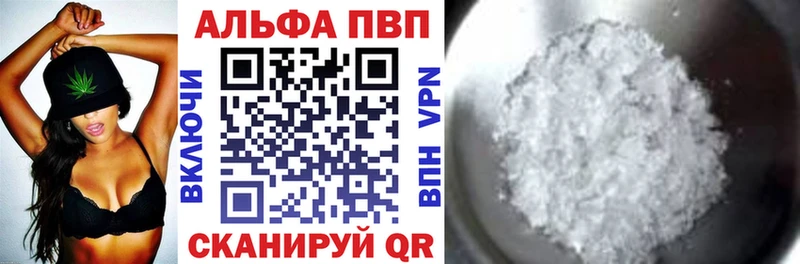 A PVP мука  Малаховка 