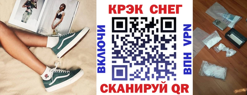 Кокаин Fish Scale  наркота  Малаховка 