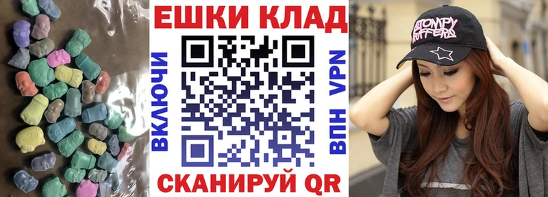 Экстази Дубай  Малаховка 