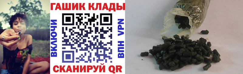 Гашиш гарик  Малаховка 
