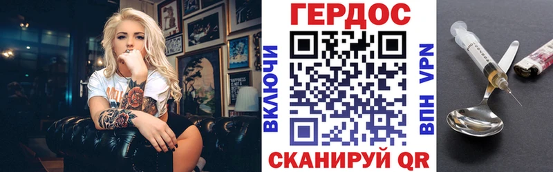 площадка клад  Малаховка  Героин белый  купить наркотики сайты 