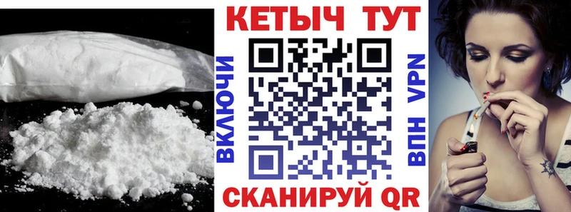 купить наркоту  Малаховка  Кетамин ketamine 