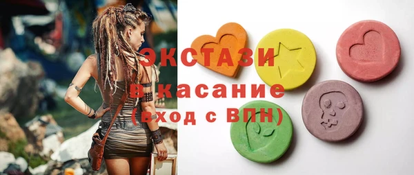 марихуана Гусиноозёрск