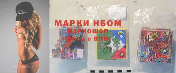 спайс Горнозаводск