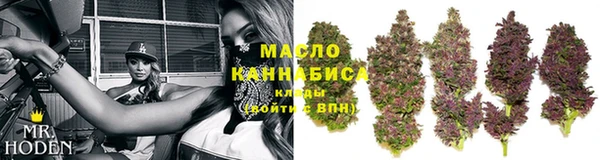 марихуана Гусиноозёрск
