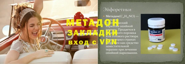 спайс Горнозаводск