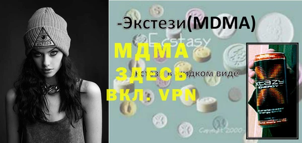 марихуана Гусиноозёрск