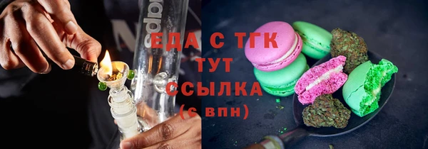 кокаин Горно-Алтайск