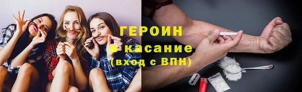 кокаин Горно-Алтайск