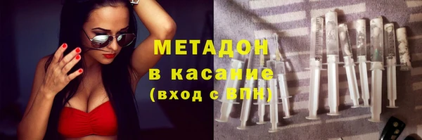 кокаин Горно-Алтайск