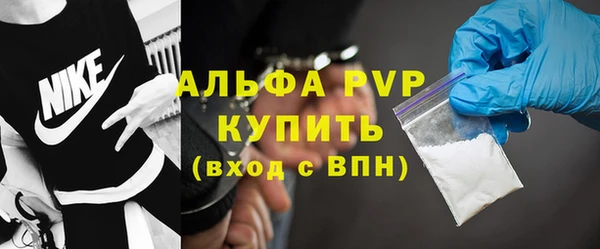 марихуана Гусиноозёрск