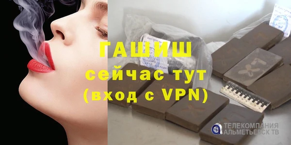 кокаин Горно-Алтайск