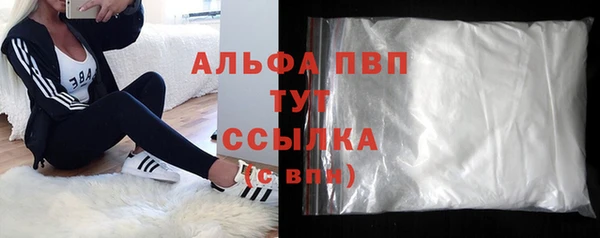 марихуана Гусиноозёрск