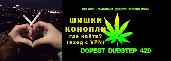 марихуана Гусиноозёрск