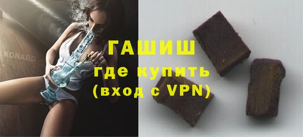 марихуана Гусиноозёрск