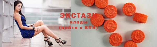 спайс Горнозаводск