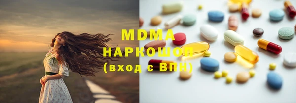 спайс Горнозаводск