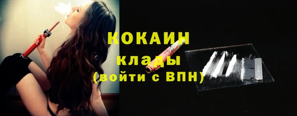 кокаин Горно-Алтайск