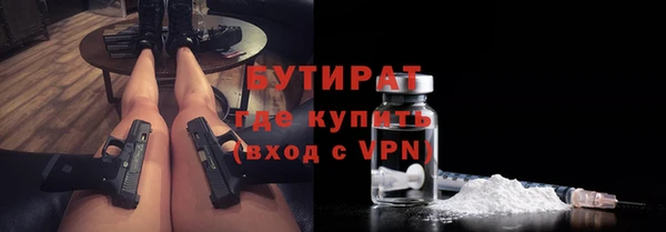 марихуана Гусиноозёрск
