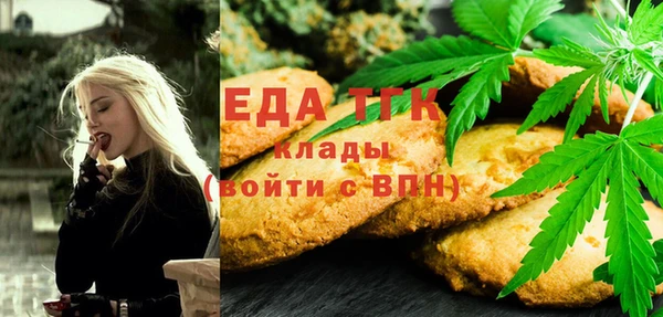 спайс Горнозаводск