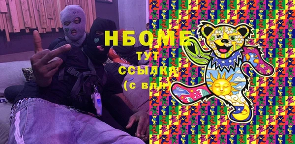 марки lsd Горняк