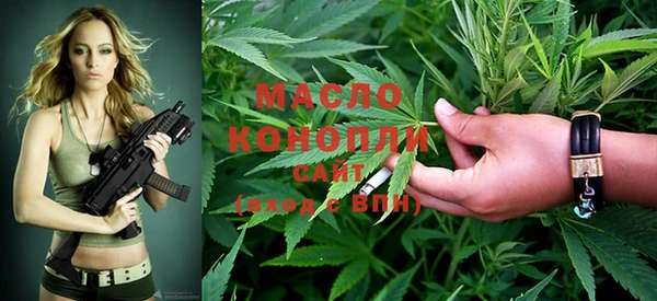 кокаин Горно-Алтайск