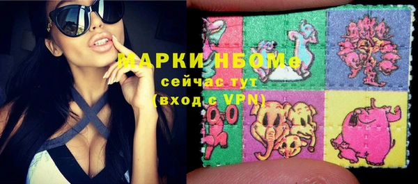 спайс Горнозаводск