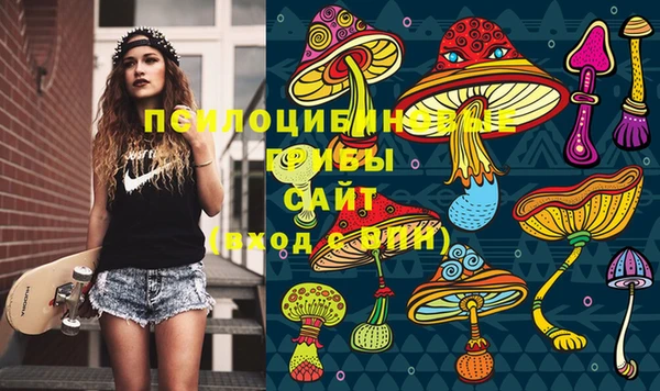 кокаин Горно-Алтайск