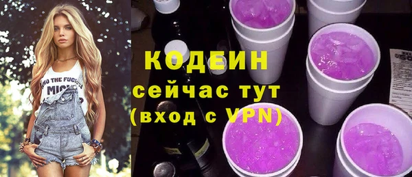 спайс Горнозаводск