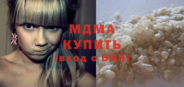 ПСИЛОЦИБИНОВЫЕ ГРИБЫ Гусь-Хрустальный
