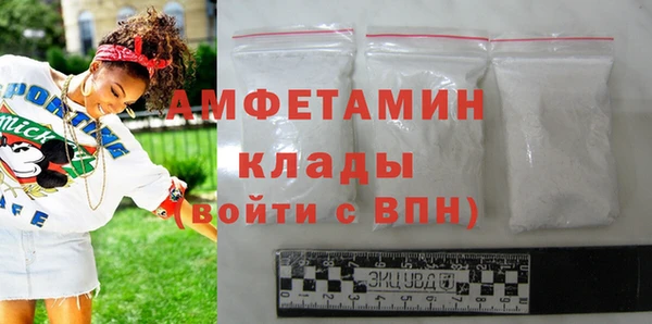 спайс Горнозаводск
