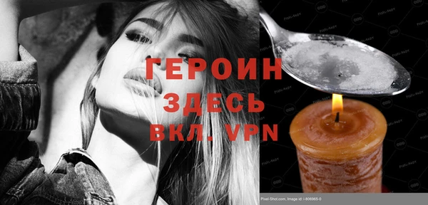 кокаин Горно-Алтайск
