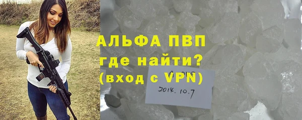спайс Горнозаводск