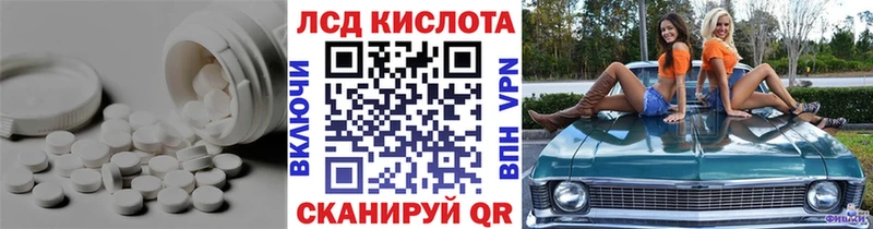 магазин  наркотиков  Малаховка  ЛСД экстази ecstasy 