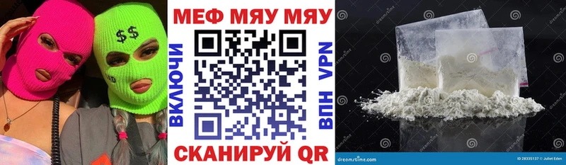 Мефедрон мяу мяу  Малаховка 