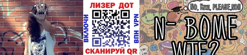 Наркотические марки 1500мкг  купить  цена  Малаховка 
