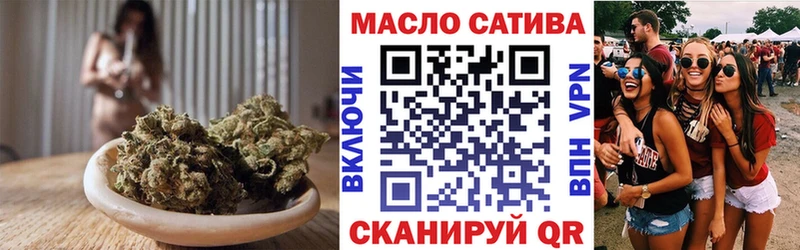 Дистиллят ТГК гашишное масло  Малаховка 